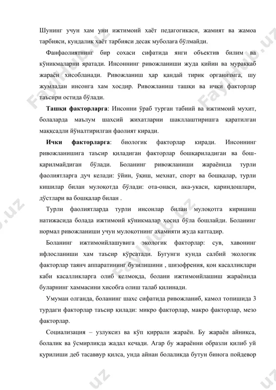 jarayonlar – ekologik, demografik, iqtisodiy, ijtimoiy -siyosiy va b. mezo omillar – etnik ko'rsatmalarni shakllantirish, shaxsning milliy xayot va etnikaro munosabatlarning u yoki bu xollarini qabul qilishi, insonlarning o'z eposi (xalqi) tarixi va xozirgi xayoti xaqida qarashlari va fikrlari; bola yashaydigan va rivoj​lanadigan mintaqaviy shart-sharoitlarning ta'siri; yashaydigan joy turi (shahar, tumanmarkazi, qishloq); ommaviy kommunikatsiya vositalari va b. mikro omillar — yaqingina makonni va ijtimoiy muxitni tashkil qiladigan oila, ta'lim muassasalari, tengdoshlar guruxi va b. mana shu yaqingina muxitni, ya'ni bola o'sadigan muxitni sotsiumyokimikrosotsium deb atashadi. bola sotsializatsiyasiga omillarning ta'siri chizmasi sotsium (yaqin muxit) – bola sotsiolizatsiyasi uchun muxim axamiyatga ega. bu yaqin ijtimoiy muxitni bola asta-sekin o'zlashtiradi. boshida u (bola), asosan, oilada rivojlanadi, so'ng yangi muxitlarni o'zlashtiradi – maktab gacha muassasalar, maktab , maktabdan tashqari muassasalar, o'rtoqlar davrasi, diskotekalar va x. k. yosh o'tgansari bola tomonidan o'zlashtirilgan ijtimoiy muxit «xududi» tobora kengayib boradi. bolaning sotsiumda rivojlanishiga ijtimoiy maqom shaxsining ta'siri …