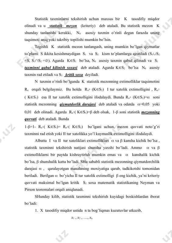 stаtistik tахminlаrni tеkshirish - Page 3