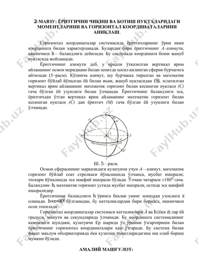yoritgichni chiqish va botish nuqtalari va gorizontal koordinatalarini aniqlash — PDF