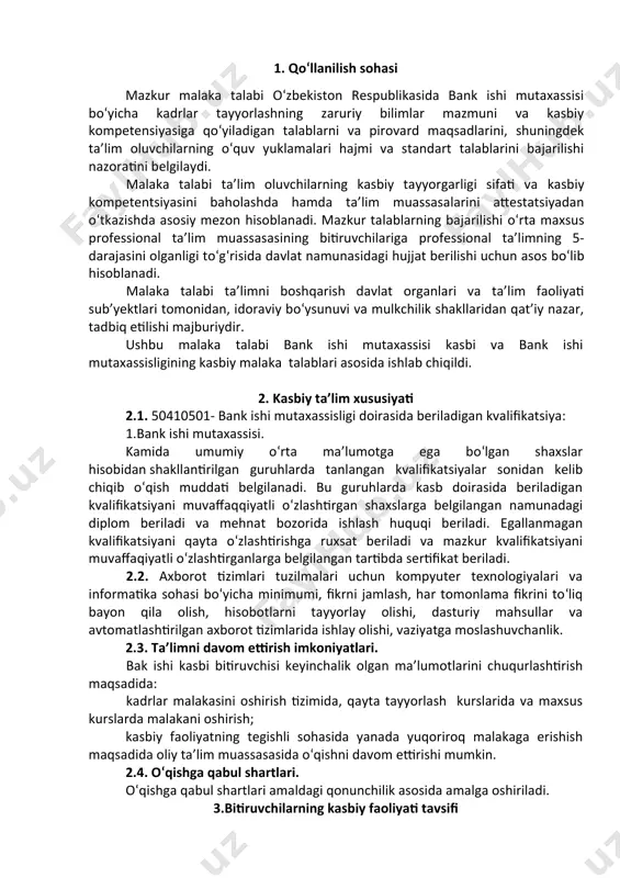 giyalarini qo‘llash; uk-9. kasbga doir hujjatlar bilan ishlash; uk-10. kasbiy faoliyatda xavfsizlik texnikasi va mehnat muhofazasi qoidalariga amal qilish ko‘nikmalariga ega bo‘lish. uk-11. elektron axborotlar oqimi bilan ishlash. uk-12. sanoat va nosanoat tashkilotlarda vujudga keladigan chiqindilarni atrof-muhitga zarar yetkazmaslik choralarini koʻrish va utilizatsiya qilish; uk-13. sohaga oid ekologik madaniyatga rioya qilgan holda faoliyat olib borish. 4.2.bank ishi mutaxassisligi ta’lim dasturini o‘zlashtirgan bitiruvchilar quyidagi kasbiy kompetensiyalarga ega bo‘lishi kerak. 4.2.1.bank ishi mutaxassisi kvalifikatsiyasi bo‘yicha: kk-1.mijozlarga hisob-kitob kassa xizmatini ko‘rsata olish; kk-2. milliy va chet el valyutada hisob-kitoblarning turli shakllaridan foydalanib naqd pulsiz to‘lovlarni amalga oshirish; kk-3.turli darajadagi byudjetlar hisobraqamlariga hisob-kitob xizmatini ko‘rsata olish; kk-4.banklararo hisob-kitoblarni amalga oshirish; kk-5. eksport-import operatsiyalari bo‘yicha halqaro hisob-kitoblarni amalga oshirish; kk-6. turli to‘lov kartalar yordamida hisob-kitob operatsiyalariga xizmat ko‘rsatish; kk-7. mijozlarning kredit qobiliyatini baholay olish; kk-8. kredit berishni rasmiylashtirish va amalga oshirish; kk-9. berilgan kreditlar kuzatish va nazorat qila olish; kk-10. kreditlar bo‘yicha ehtimoliy yo‘qotishlar rezervlarini …