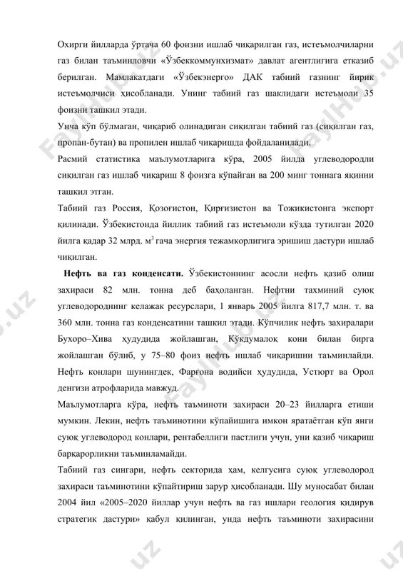 ўмир. тошкўмир конлари захираси жанубий ҳудудларда, яъни сурхондарё ва қашқадарё вилоятларида жойлашган. ҳозирги пайтда кўмир қазиб олиш ангрен, шорғун ва бойсун конларида иш олиб борилмоқда. қазиб олинаётган кўмир асосан мамлакат ичида ишлатилади, фақат оз миқдорда афғонистонга экспорт қилинади. кўмир ёқилғисининг асосий истеъмолчиси электроэнергетика сектори ҳисобланади. унинг ҳисобига 90 фоиз умумий истеъмол қилинаётган кўмир ва 100 фоиз ер ости гази тўғри келади. ўзбекистон республикаси вазирлар маҳкамасининг «кўмир саноатини ривожлантиришнинг 2002–2010 йилларга мўлжалланган дастури» 2002 йил 4 июнда тасдиқланган. ўзбекистон кўмир саноатини ривожлантириш мақсадида 254 млн. доллар инвестиция киритишни режалаштирмоқда. 90 фоиз инвестицияни ангрен конидаги ишлаб чиқариш қувватини модернизация қилишга йўналтириш режалаштирилмоқда. дастур «ўзбеккўмир» ажнинг ўз маблағлари, шунингдек, чет эл кредитларини ва тўғридан-тўғри инвестициясини жалб этиш ҳисобига молиялаштирилади. атом энергетикаси. мутахассисларнинг фикрича, энергиянинг айнан шу манбаси мамлакатнинг энергетик хавфсизлигини таъминлаш нуқтаи назаридан энг истиқболли ҳисобланади. бу хулосани ўзимиздан олинган уран ресурсининг захиралари ва уни олиш кучи, атом станцияларини жойлаштириш учун одам яшамайдиган …