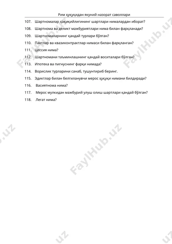 рим ҳуқуқидан якуний назорат саволлари - Page 5