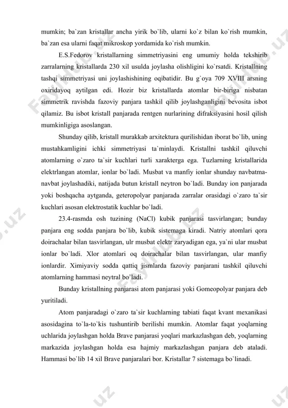 lishda, segneta tuzi kristallari ultratovush tebranishlarini hosil qilishda foydalaniladi. aynan shuning uchun ham kristall sun`iy ravishda, hatto kosmik kemalarda ham hosil qilinadi. hozir shu yo`l bilan kvars, olmos, yoqut va boshqa noyob kristallar ham hosil qilinmoqda. lekin buning uchun shart-sharoitlar zarur. masalan, olmos kristalini hosil qilish uchun 104 mpa bosim va 200ос temperatura zarur. qattiq jismlarning aksariyati polikristallardir. ular betartib joylashgan kichik kristalchalar ( kristallitlar ( kichik monokristallardan tashkil topgan bo`ladi. har bir monokristalga anizotrop, lekin kristallchalar betartib joylashgan bo`lganligi uchun polikristall jism izotrop bo`ladi. masalan suv besh xil kristall tuzilishga ega bo`lgan muz hosil qiladi. tarkibi bir xil moddaning turli fizik xossalarga ega bo`lgan har xil kristall tuzilishini hosil qilishi polimorfizm deyiladi. 3. kristall panjaraning potensial energiyasi ер quyidagi ko`rinishda ifodalanadi: (23.1) bu formuladagi birinchi had tortish kuchlariga tegishli had, esa itarishish kuchlariga tegishli. 23.5-rasmda bu hadlarning o`zgarishi va ер potensial energiyaning panjaradagi qo`shni zarralar orasidagi r masofaga qarab …