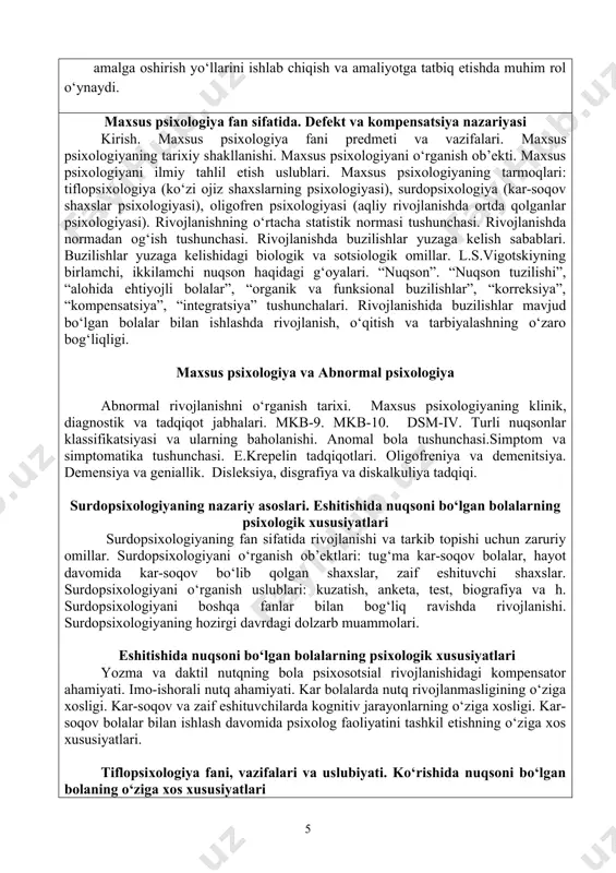 ari rahbarligida, mustaqil ish bajaradilar. bunda ular qo‘shimcha adabiyotlarni o‘rganib hamda internet saytlaridan foydalanib referatlar va ilmiy dokladlar tayyorlaydilar, amaliy mashg‘ulot mavzusiga doir uy vazifalarini bajaradilar, ko‘rgazmali qurollar va slaydlar tayyorlaydilar. talaba mustaqil ishni tayyorlashda fan xususiyatlarini hisobga olgan holda quyidagi shakllardan foydalanish tavsiya etiladi: -seminar mashg‘ulotlarga tayyorgarlik; -darslik va o‘quv qo‘llanmalar bo‘yicha fan boblari va mavzularini o‘rganish; -tarqatma materiallar bo‘yicha ma’ruza qismini o‘zlashtirish; -maxsus adabiyotlar bo‘yicha fan bo‘limlari yoki mavzulari ustida ishlash № joriy oraliq, yakuniy nazoratlarni shakllari va ballari jn № 1 jn№ 2 jn №3 (mt) on №1 on №2 yan jami 1 maksimal ballar 15 10 10 17 18 30 100 2 shaqli og‘zaki og‘zaki og‘zaki yozma yozma yozma 3 muddati (xaftalarda) 10 14 16 11 15 17 axborot resurs baza: asosiy adabiyotlar: 1. выготский л.с. oсновные проблемы дефектологии. m., 2006. 2. любовский m.m. специальная психология. m.2008 . 3. essentials of abnormal psychology v. mark durand …