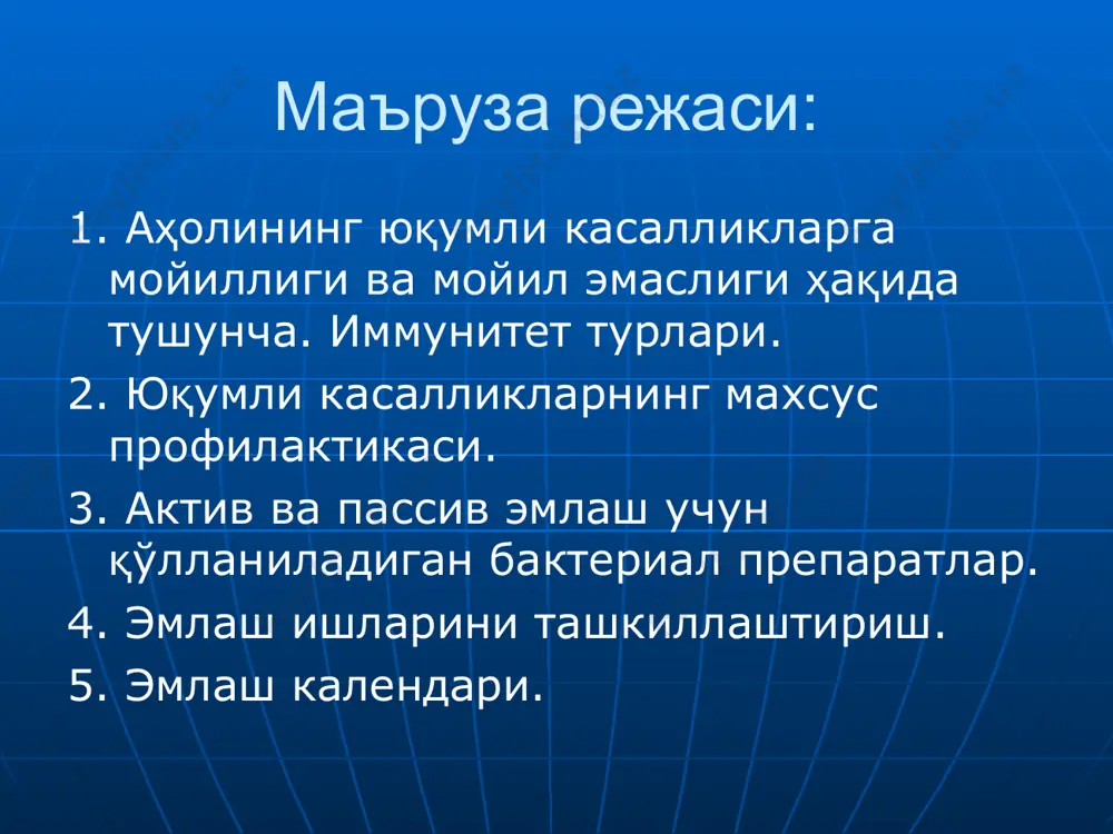 полио 1992 1992 1993 1993 1994 1994 1995 1995 1996 1996 1997 1997 1998 1998 1999 1999 2000 2000 2001 2001 2002 2002 2003 2003 2004 2004 дифтерия абс.пок эмлаш камрови % 29 83.2 137 49.2 232 69.7 638 87.7 163 95.1 28 96.3 4 98.5 5 98.6 4 98.99 0 98.9 0 98.6 0 98.3 0 97.9 кук йутал 1992 1992 1993 1993 1994 1994 1995 1995 1996 1996 1997 1997 1998 1998 1999 1999 2000 2000 2001 2001 2002 2002 2003 2003 2004 2004 &a page &p кизамик абс.пок эмлаш камрови v % абс курс % республикада кизамик касаллигининг режали эмлаш билан богликлиги (1992-2004 й.й.) 2020 84.1 2319 82.2 1159 71.1 295 80.5 228 93.5 261 89.4 875 87.7 1193 95.6 70 98.9 21 98.9 25 96.5 89 96.7 32 98 диаграмма10 1992 1992 1993 1993 1994 1994 1995 1995 1996 1996 1997 1997 1998 1998 1999 1999 …