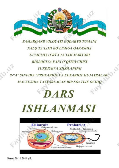 prokariot va eukariot hujayralar — DOCX