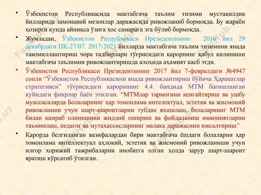 нлов эркинлигини беради. унга асосан, ҳар бир бола бугун нима билан шуғулланишини хал қилишни мустакил равишда танлай олади. монтессори методикасининг яна бир ўзига хослиги турли ёшдаги болаларнинг бир гурухда таълим олишини ташкил этилишида. турли ёшдаги болалар бир-бирларига халал беришмайди, аксинча ёрдамлашишади. монтессори системаси болага шахси шаклланиши учун зарур барча шароитларни яратиш имконини беради. монтессори системасида таълим олган болаларда ўқишга нисбатан интилиш, маъсулиятлилик, интизомлилик хислатлари осон шакллантирилади. бу болалар меҳнатсеварлиги, интилувчанлиги, хулқи –атвори ижобийлиги билан ажралиб турадилар. монтессори методи болани ҳар томонлама ривожлантиришга ёрдам беради. мария монтессорининг болаларга ёндашуви ўзига хос. мария монтессори италияда туғилган бўлиб, у ўз мамлакати тарихида биринчи аёл –доктор бўлган.у ўзининг илк фаолиятини ривожлантиришда орқада қолаётган болалар билан бошлаган. бу болалар асосан камбағал оилалардан бўлган. у қўллаган методлардан бутун дунё педагоглари кенг фойдаланадилар. бугунги кунда кўшма штатларда ҳам унинг системасига нисбатан қизиқиш кучайди.таълимнинг анъанавий методлари панд бериб турган бир пайтда, монтессори йўналиши болалар ривожланишига ўзига хос ёндашув …