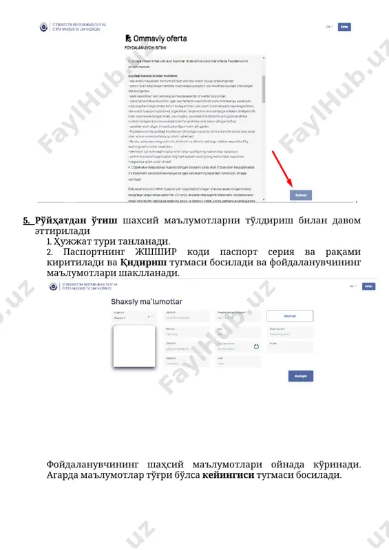 edu billing тизимi - Page 3