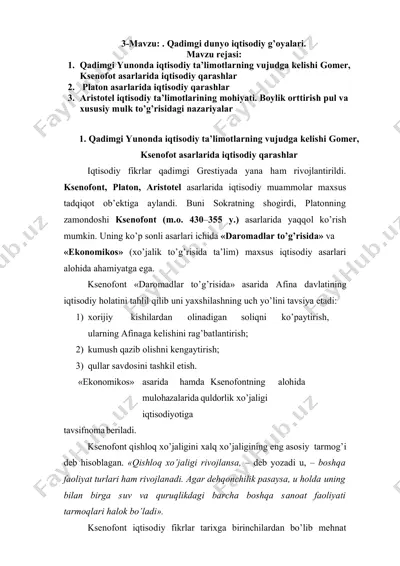 qadimgi dunyo iqtisodiy g'oyalari — DOCX