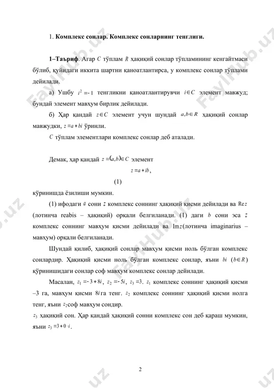 . 4–таъриф. мавҳум қисмлари ишоралари билан фарқ қилувчи иккита комплекс сон қўшма комплекс сон дейилади, яъни , . 5–таъриф. ҳақиқий ва мавҳум қисмларининг ишоралари билан фарқ қилувчи иккита комплекс сон қарамақарши комплекс сонлар дейилади, яъни , . 2–. комплекс сонлар устида амаллар. 1–таъриф. ва комплекс сонларнинг йиғиндиси деб комплекс сонига айтилади, яъни . демак, иккита комплекс сонни қўшиш учун ҳақиқий қисми ҳақиқий қисмига, мавҳум қисми мавҳум қисмига қўшилар экан. масалан, . 2–таъриф. қарама–қарши комплекс сонларнинг йиғиндиси нолга тенг: 3–таъриф. икки комплекс соннинг айирмаси шундай комплекс сонга тенгки, унинг айрилувчи билан йиғиндиси камаювчига тенг бўлади, яъни бўлсагина бўлади. икки комплекс сонни биридан иккинчисини айириш учун ҳақиқий қисмидан ҳақиқий қисмини, мавҳум қисмидан мавҳум қисмини айириш керак, яъни . мисол. . 4–таъриф. ва комплекс сонларнинг кўпайтмаси деб комплекс сонига айтилади, яъни . мисоллар. 1) . 2) . 3) . таърифга кўра: , . нинг каттароқ кўрсаткичли даражаларини қуйидагича топамиз: , , , , …