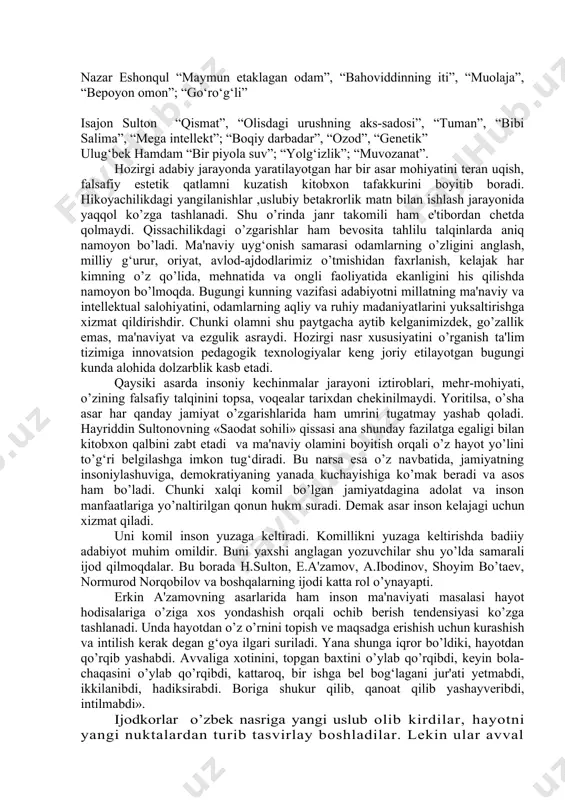 joriy etilayotgan bugungi kunda alohida dolzarblik kasb etadi. qaysiki asarda insoniy kechinmalar jarayoni iztiroblari, mehr-mohiyati, o’zining falsafiy talqinini topsa, voqealar tarixdan chekinilmaydi. yoritilsa, o’sha asar har qanday jamiyat o’zgarishlarida ham umrini tugatmay yashab qoladi. hayriddin sultonovning «saodat sohili» qissasi ana shunday fazilatga egaligi bilan kitobxon qalbini zabt etadi va ma'naviy olamini boyitish orqali o’z hayot yo’lini to’g‘ri belgilashga imkon tug‘diradi. bu narsa esa o’z navbatida, jamiyatning insoniylashuviga, demokratiyaning yanada kuchayishiga ko’mak beradi va asos ham bo’ladi. chunki xalqi komil bo’lgan jamiyatdagina adolat va inson manfaatlariga yo’naltirilgan qonun hukm suradi. demak asar inson kelajagi uchun xizmat qiladi. uni komil inson yuzaga keltiradi. komillikni yuzaga keltirishda badiiy adabiyot muhim omildir. buni yaxshi anglagan yozuvchilar shu yo’lda samarali ijod qilmoqdalar. bu borada h.sulton, e.a'zamov, a.ibodinov, shoyim bo’taev, normurod norqobilov va boshqalarning ijodi katta rol o’ynayapti. erkin a'zamovning asarlarida ham inson ma'naviyati masalasi hayot hodisalariga o’ziga xos yondashish orqali ochib berish tendensiyasi ko’zga tashlanadi. …