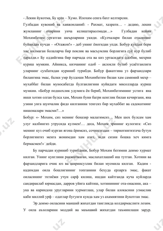 обурни доимо ширинсуз, хушмуомала билан карши олади. у уй юмушларини хам, болалар тарбиясини хам уз вактида бажаради. эри ва болалари билан бирга утириб, уйнаб – кулади. хеч вакт ковогини солмайди. эрининг кунглини ранжитмайди мохимбегим хамиша мулойимлик билан иш тутади. эрига доим мухаббат ва садокатда булади. мохимбегим кундоши дилбар огачнинг бир эмас, икки фарзандини мехр билан тарбиялайди. эр-хотиннинг яхши одоби оиладаги фарзандларга хам таъсир килади. натижада болаларда ватанпарварлик, фидокорлик, садокатлилик, мардлик, жасурлик, чидамлилик, вазминлик, кадр-киммат каби хислатлар мужассамлашади. одобли булиш, эл уртасида одоб саклаш, насихатларга амал килиш, инсоф ва иймонли булишнинг асосий омилларидир. одоб илм эгаллаш, бадиий, ахлокий, шеърий асарларни мутоала килишдан шаклланади. одобли киши яхши ишларни одат килади. атрофдаги одамларни, дустларини, ота-оналарини хурматлайди. одоб – ахлокли киши соф виждонли булиб, огзидан хеч качон ёмон суз чикмайди. демак, уз тилини одоб билан куроллантирган, кулини эса тугриликка одатлантирган кишигина камолотга етиши мумкин. камолотга етган инсон яхшилик билан ёмонликнинг фаркини билади, фойда билан …