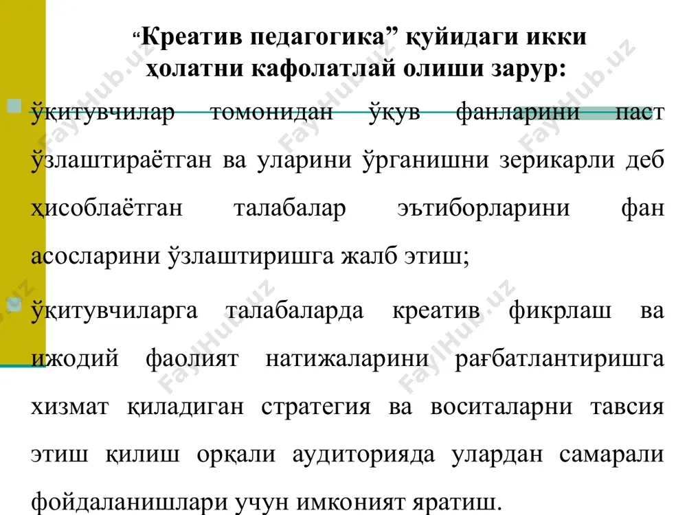 топшириқ, масала, мисол, машқ, тест), баҳолаш мезонларини ишлаб чиқиш; ü назорат ишларини ташкил этишга ижодий ёндашиш. тадқиқотчилик малакалари: илмий изланиш олиб бориш метод ва воситаларини танлаш; манбалар билан ишлаш (назарий таҳлил, муҳим маълумотни топиш, тезис, конспект, реферат, картотека билан ишлаш, адабиётлар рўйхатини тузиш); нашр манбалари ва ахборот технологиялари (интернет) материаллари билан танишиш; анкета сўровини ташкил этиш; замонавий педагогик муаммоларни аниқлаш, долзарблигини асослаш; мавжуд манбалар асосида муаммонинг ишланганлик даражасини ўрганиш; педагогик тажриба олиб бориш методикасини ишлаб чиқиш; уч (ёки тўрт) босқичли педагогик тажрибани илмий-методик ташкил этиш; илмий мақола, ахборот ва ҳисобот тайёрлаш; илмий мақолаларни нашрга тайёрлаш; педагогик тажриба натижаларини умумлаштириш ва таҳлил қилиш; таҳлил натижаларини математик-статистик таҳлил қилиш; статистик таҳлил натижаларига кўра хулоса чиқариш ва илмийтавсияларни илгари суриш; педагогик тажриба натижаларини муҳокама қилиш (саволлар қўйиш, шахсий фикрни билдириш, танқидий фикрларни айта олиш, амалий таклифлар бериш). ташкилотчилик малакалари: талабаларнинг ўқув-билиш фаолиятини бошқариш; талабаларда илмий билимларни ўзлаштириш кўникма, малакаларини шакллантириш; дарс жараёнида вақтни …