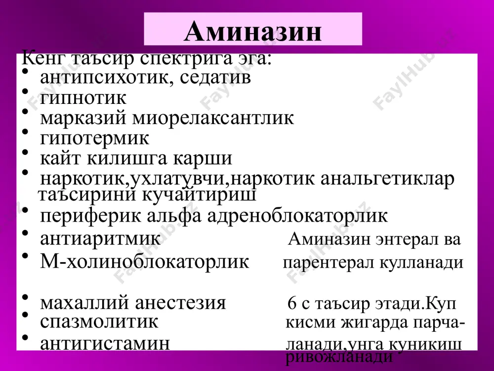 тинчланиш,босиклик, бефарклик,кам харакатлик ривожланади. психозларда улар самарадорсиз. бензодиазепин унумлари анксо- литик сифатида энг куп кулланиладилар. анксиолитиклар 1.бензодиазепин рецепторлари агонистлари киска таъсирли ( т1/2< 6 с) мидозалам уртача таъсирили (т1/2< 6-24 с) нозепам, лоразепам, алпразолам давомли таъсирли ( т1/2< 24-48 c) феназепам диазепам, хлозепид 2.серотонин рецепторларининг агонистлари буспирон 3.хар-хил тузилишга эга брикмалар амизил, мепротан, триоксазин мидазолам тез ва киска таъсирли анксиолитик. тез ривож- ланувчи ва кучли седатив,миорелаксантлик ва тришишга карши таъсирга эга. митдан яхши сурилади, тез парчаланади, кам захар.паренте- рал кулланганда антероград амнезия ривожла- нади.реанимация анжомлари бумаган шароит- да парентерал куллаш м-м эмас.курсатмалар премедикация, криш ва комбинациялан. наркоз у-н.хомиладор,эмизувчи ёлларда,кексаларда, сурункали упка, буйрак ва жигар етишмовчили гида куллаш м-м эмас. нохуш таъсири:кон бо симини тушиши,тахикардия, апное,нафас буз. давомли кулланса абстененция син-ми ривожл буспирон бош смиядаги 5-нт1асеротонин рецепторлари- га юкори аффинитетга эга. чок ядро нейронла- рида серотонин синтезини ва ажралишини кес- кин сусайтиради,дофамин рецепторлари билан богланади,гамк рецепторларига таъсир этмай ди.етарлича,лекин секин-аста(1-2 хафта) …