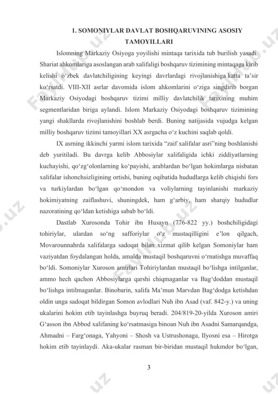 igini yuqorida nomlari keltirilgan muarrixlarning keltirgan maʼlumotlari ham tasdiqlaydi. somoniylar hukmronligi boshlanganda (ix asr boshlari) movarounnahr alohida maʼmuriy birlik edi, x asrdan boshlab xuroson ham unga qarashli boʻlgan. somoniylar oʻzlarining hukmronligi ostiga ikkita yirik mintaqani – buxoro, samarqand, ustrushona, fargʻona, shosh, isfijob, xorazm, kesh, nasaf, chagʻoniyon, xuttalonni oʻz ichiga oluvchi movarounnahr va badaxshon, balx, toxariston, gurjiston, marv, hirot, gʻur, nishopur va gurganchni oʻz ichiga olgan xurosonni birlashtirdilar. shuning uchun adabiyotlarda ularning mulki baʼzan “somoniylar imperiyasi” deb nomlanadi. movarounnahr toʻrt viloyatdan iborat boʻlgan. sugʻd viloyatining ikkita poytaxti boʻlib, bular buxoro va samarqand shaharlari edi. shuningdek, xorazm, fargʻona, chagʻoniyon va shosh viloyatlari ham mazkur hududga kirgan. somoniylar davlatining gʻarbiy qismi, yaʼni xuroson hududi esa, toʻrt qismdan iborat boʻlib, birinchisining poytaxti naysabur (nishopur), ikkinchisiniki – marv, uchinchisi – hirot, toʻrtinchisi balx shaharlari edi. manbalar koʻrsatadiki, oʻrta asrlarda marv shahrining nufuzi juda yuqori boʻlgan. abbosiy xalifalar hokimiyati ham marvda boshlangan va ularning qora rangli …