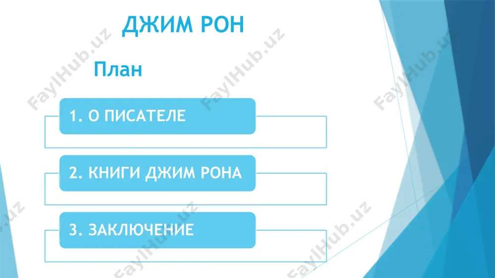 vsemu miru. zaklyuchenie image1.jpeg image2.png image3.png image4.png image5.png image6.png image7.png image8.png image9.png image10.png image11.png image12.png image13.png image14.png image15.png image16.png /docprops/thumbnail.jpeg