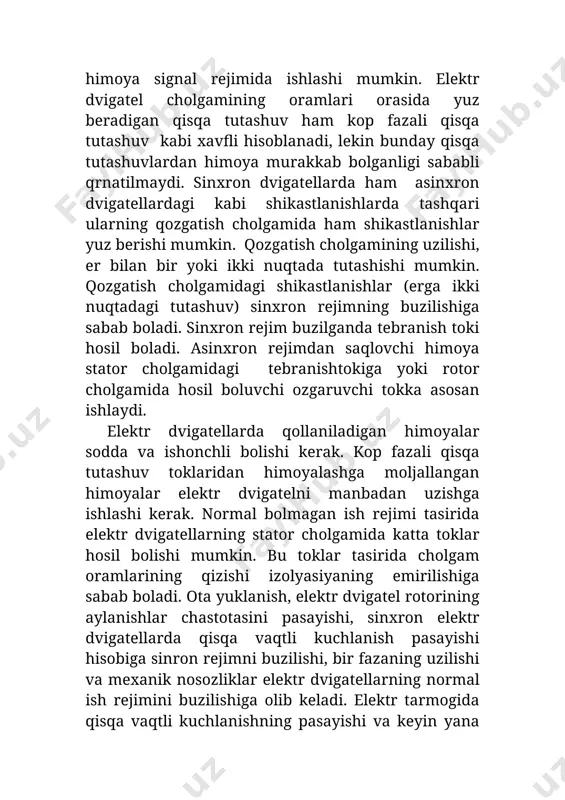 kiga yoki rotor cho�lg�amida hosil bo�luvchi o�zgaruvchi tokka asosan ishlaydi. elektr dvigatellarda qo�llaniladigan himoyalar sodda va ishonchli bo�lishi kerak. ko�p fazali qisqa tutashuv toklaridan himoyalashga mo�ljallangan himoyalar elektr dvigatelni manbadan uzishga ishlashi kerak. normal bo�lmagan ish rejimi ta�sirida elektr dvigatellarning stator cho�lg�amida katta toklar hosil bo�lishi mumkin. bu toklar ta�sirida cho�lg�am o�ramlarining qizishi izolyasiyaning emirilishiga sabab bo�ladi. o�ta yuklanish, elektr dvigatel rotorining aylanishlar chastotasini pasayishi, sinxron elektr dvigatellarda qisqa vaqtli kuchlanish pasayishi hisobiga sinron rejimni buzilishi, bir fazaning uzilishi va mexanik nosozliklar elektr dvigatellarning normal ish rejimini buzilishiga olib keladi. elektr tarmog�ida qisqa vaqtli kuchlanishning pasayishi va keyin yana kuchlanishning tiklanishi natijasida elektr dvigatellarda o�z o�zini ishga tushirish sodir bo�ladi. o�z o�zini ishga tushirishda elektr dvigatellar tarmoqdan ishga tushish jarayonidagi singari katta tok oladilar. bunday vaqtda asosiy bo�lgan elektr dvigatellarning o�z o�zini ishga tushirishini taominlash uchun asosiy bo�lmagan dvigatellar minimal kuchlanish himoyasi yordamida manbadan uziladi. ular asosiy dvigatellarning o�z o�zini …