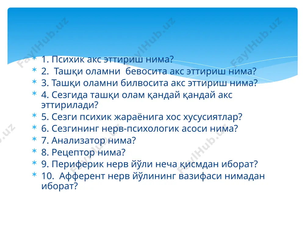 сезги жараёни (dars ishlanma) - Page 5