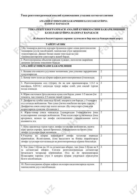 антибиотикка сезувчанлигини аниклаш жадвали - Page 4