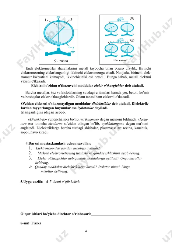 yorlangan buyumlar esa izolatorlar deyiladi. trlanganligini idigan asbob. «dielektrik» yunoncha so'z bo'lib, «o'tkazmas» degan ma'noni bildiradi. «izolator» esa lotincha «izolaro» so'zidan olingan bo'lib, «yakkalangan» degan ma'noni anglatadi. dielektriklarga barcha turdagi shishalar, plastmassalar, rezina, kauchuk, sopol, havo kiradi. 4.darsni mustaxkamlash uchun savollar: 1. elektroskop deb qanday asbobga aytiladi? 2. maktab elektrometrining tuzilishi va qanday ishlashini aytib bering. 3. elektr o'tkazgichlar deb qanday moddalarga aytiladi? unga misollar keltiring. · qanday moddalar dielektriklarga kiradi? izolator nima? unga misollar keltiring. 5.uyga vazifa: 6-7- betni o’qib kelish. o’quv ishlari bo’yicha direktor o’rinbosari:________________________________ 8-sinf fizika sana:“a”«__»________ 201__ y. “b”«__»_______ 201__ y. “v”«__» _______ 201__ y. darsning mavzusi: elektr zaryadi darsning maqsadi : · talimiy maqsad: o’quvchilarga elektr zaryadi xaqida ma’lumot berish. · tarbiyaviy maqsad: o’quvchilarni tabiatga bo’lgan muhabbatini o’yg’otish, tabiatni asrab avaylashga o’rgatish. · rivojlantiruvchi maqsad: o’quvchilarni mustaqil fikrlashga o’rgatish,nutq madaniyatini o’stirish. ii.dars turi: maruza iii.dars jixozi: darslik, plakat, slaydlar, tarqatma materiallar iv. darsning xronologik tuzilishi: …