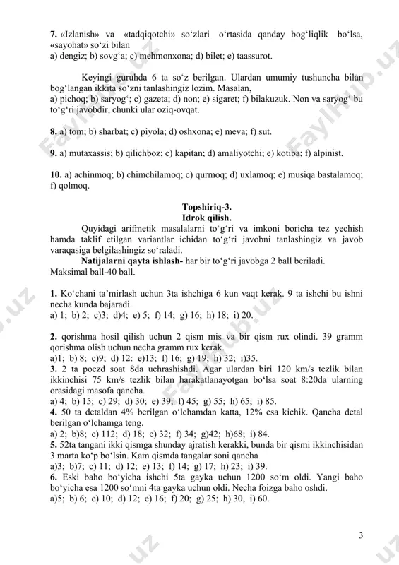h uchun 3ta ishchiga 6 kun vaqt kerak. 9 ta ishchi bu ishni necha kunda bajaradi. a) 1; b) 2; c)3; d)4; e) 5; f) 14; g) 16; h) 18; i) 20. 2. qorishma hosil qilish uchun 2 qism mis va bir qism rux olindi. 39 gramm qorishma olish uchun necha gramm rux kerak. a)1; b) 8; c)9; d) 12: e)13; f) 16; g) 19; h) 32; i)35. 3. 2 ta poezd soat 8da uchrashishdi. agar ulardan biri 120 km/s tezlik bilan ikkinchisi 75 km/s tezlik bilan harakatlanayotgan bo‘lsa soat 8:20da ularning orasidagi masofa qancha. a) 4; b) 15; c) 29; d) 30; e) 39; f) 45; g) 55; h) 65; i) 85. 4. 50 ta detaldan 4% berilgan o‘lchamdan katta, 12% esa kichik. qancha detal berilgan o‘lchamga teng. a) 2; b)8; c) 112; d) 18; e) 32; f) 34; g)42; h)68; i) 84. 5. 52ta tangani ikki qismga shunday …