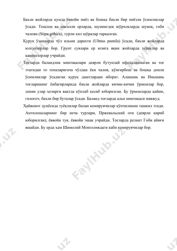 жанубий монголия ва шимолий хитой - Page 5