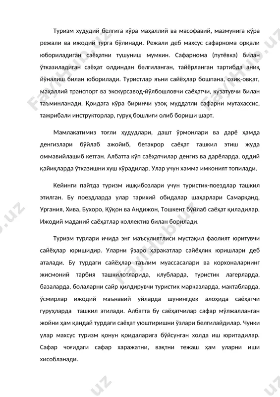 лан тағдирланадилар. “спорт устаси”, “спорт устаси номзоди” мукофотларини, i, ii, iii тоифадаги пиёдаларга, чанғили, тоғли, велосипедли, сув ва автоматор сайёҳларига, шунингдек i, ii, iii ўсмирлар спорт даражалари берилади. мактаб ўқувчилари турли сафар, саёҳатларни айниқса дам олиш, таътил пайтларда уюштирадилар. бундай пайтларда ўқувчилар турар жойларини ободонлаштириш, кўчат ўтказиш, ота-оналар, кекса кишиларга кўмак бериш, колхоз далалари, яйловларда меҳнат қилаётган кишиларга ёрдамлашиш ва шу каби фойдали ишларда актив иштирок этадилар. саёҳатлар ва экскурсия кўнгилли спорт жамиятлари қошидаги туризм тўгараклари, туризм клублари, болалар туризм марказлари ва барча жисмоний тарбия жамоалари қошида ҳаваскорлик саёҳати тўгаракларида ҳам ташкил этилиши мумкин. тарбиянинг муҳим воситаларидан бири бўлган саёҳатни янада ривожлантириш масалалари кундан-кунга катта аҳамият касб этмоқда. ўзбекистонда айниқса мактаб ўқувчиларининг саёҳатлари ва экскурсияларига алоҳида эътибор бериб келинмоқда. ўқувчилар сафар ва экскурсияларда ўлка табиати билангина эмас, балки унинг тарихи билан ҳам танишмоқдалар. ўзбекистондаги умумтаълим мактаблари, ўрта махсус ва олий ўқув юртларида туризм машғулотлари алоҳида аҳамият касб этмоқда. саёҳатларнинг барча …