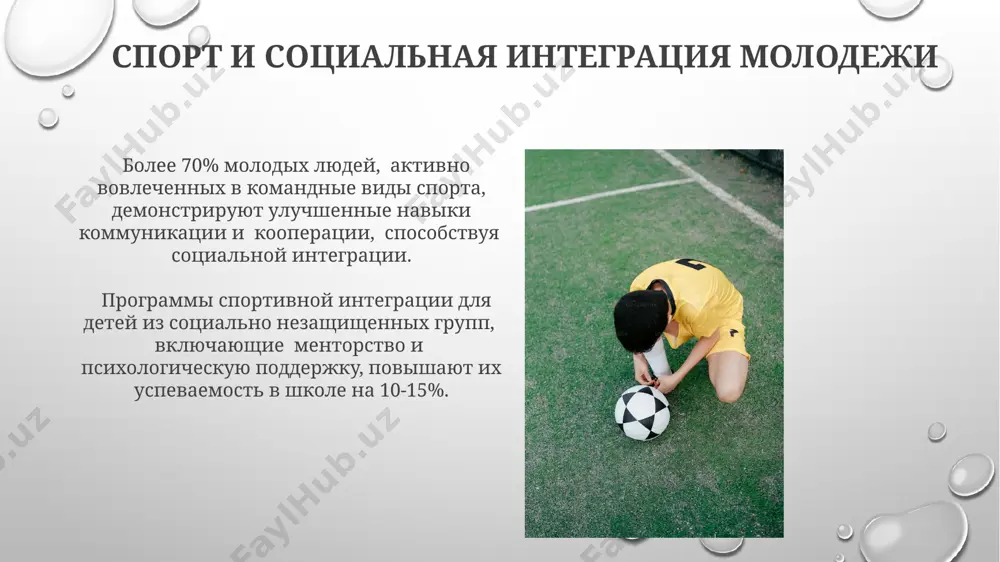molodej i sport - Page 3