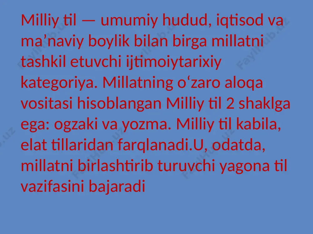 barcha sheva vakillari uchun tushu-narli shakl oladi. rivojlangan adabiy til siz boy madaniyatga ega xalq boʻlishi mumkin emas. shu maʼnoda adabiy til jamiyatning dol-zarb muammolaridan hisoblanadi . badiiy asar (yozuvchi) tili ham adabiy til meʼyorlariga boʻysunsada, 181koʻplab xususiylik hamda umum eʼtirof etmagan jihatlarni oʻzida mujassam-lashtiradi. turli xalqlarda hamma dav-rlarda ham adabiy til bilan badiiy asar tili bir taxlitda boʻlmagan. adabiy til bilan milliy til oʻrtasida ham farq bor. milliy til shu tilning egasi boʻlgan xalq millat boʻlib shakllanganda yuzaga keladi. milliy til adabiy til vazifasiii oʻtaydi, lekin har qanday adabiy til darhol milliy tilga aylana olmaydi thank you!!!!😍