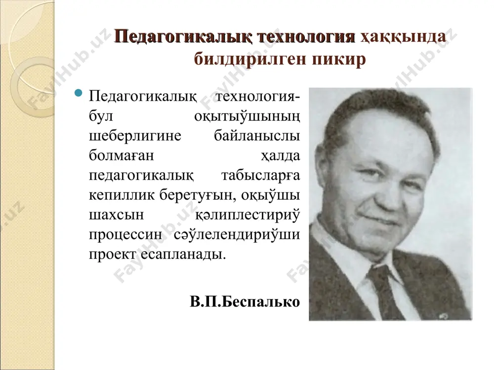 interaktiv metodlar va pedagogika - Page 5