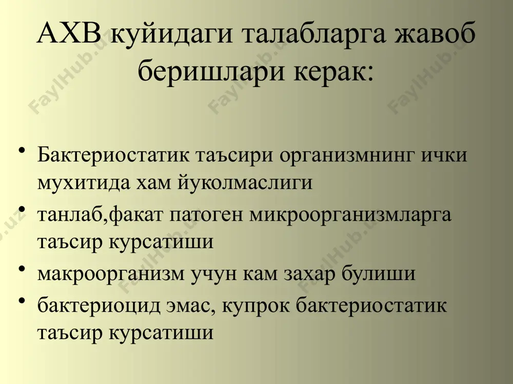 ялаш воситалари детергентлар (церигель,роккал,дегмицид) бигуанидлар (хлоргексидан) нитрофуран унумлари (фурациллин) фенол ва унинг ҳосилалари ( тоза фенол,резорцин,кайн кора мойи) бўёқлар(бриллиант яшили, метилен кўки, этакридин лактат) галоген сақловчи моддалар (хлорли оҳак, хлорамин-б,йоднинг спиртли эритмаси) оғир металл тузлари (симоб икки хлорид, кумуш нитрат, мис сульфат, рух сульфат) оксидловчилар (калий перманганат, водород пероксидининг эритмаси) альдегид ва спиртлар (формальдегид эритмаси, этил спирти) кислота ва ишқорлар (борат кислотаси, новшадил спирти-аммиак эритмаси) антибактериал химиотерапевтик воситалар химиотерапия - организмнинг ички мухитида хасталик кузготувчи омилларга салбий таъсир курсатувчи воситалар билан юкумли касалликларни даволашдир антибактериал химиотерапевтик воситалар деб, конга сурилгандан сунг микробларни танлаб халок этувчи, максадли синтезланган бирикмаларга айтилади ахв қуйидаги талабларга жавоб бериши керак: бактериостатик таъсири организмнинг ички муҳитида ҳам йўқолмаслиги танлаб,фақат патоген микроорганизмларга таъсир кўрсатиши макроорганизм учун кам заҳарли бўлиши бактериоцид эмас, кўпрок бактериостатик таъсир кўрсатиши антибактериал химиотерапиянинг асосий принциплари химиотерапия воситасини тўғри танлаш хасталик қўзғатувчиси маълум бўлмаса, кенг спектрли антибактериал воситани қўллаш даволашни иложи борича эрта бошлаш …