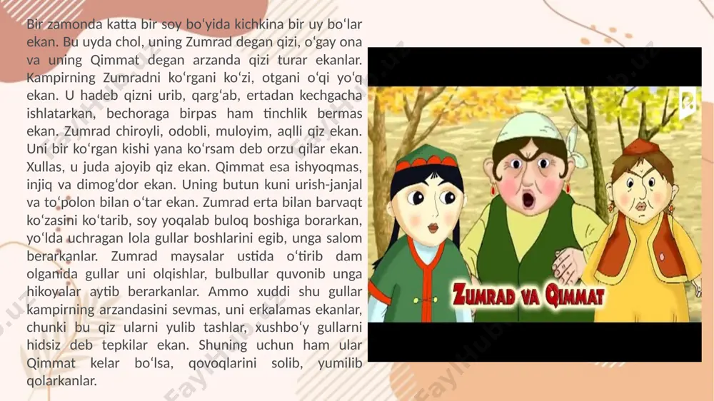 urilib to‘qillayveribdi. shamol juda kuchayibdi. bolta shamol kuchi bilan uzoq vaqt daraxtga urilib “to‘q-to‘q” qilib tovush chiqaribdi. zumrad “otam o‘tin kesayotibdi”, deb o‘ylab, otasini anchagacha kutibdi. kech bo‘libdi, otasidan darak bo‘lmabdi. shamol to‘xtabdi. qiz o‘rmondagi chuchmomalarni terib yurib, bexosdan bolta osilgan daraxt tagiga borib qolibdi. qarasa, otasi yo‘q emish. — voy sho‘rim qursin! voy, otajon?! — deb uvvos solib yig‘lab, to‘rt tomonga yuguribdi. hech kimdan darak bo‘lmabdi, qiz adashib qolibdi. o‘rmon unga yana ham vahimali bo‘lib ko‘rinibdi. qiz qayoqqa borishini bilmay, axiri kichik bir so‘qmoqdan chopib ketaveribdi. zumrad uzoq yo‘l bosibdi. qorong‘ida gullar uning yo‘lini yoritibdi. ketaturib bir vaqt qarasa, uzoqda miltillagan chiroq ko‘rinibdi, itning hurigani eshitilibdi. qiz o‘sha tomonga qarab yuraveribdi. тezda kichik bir uyga yetibdi. uyning derazasidan qarasa, bir kampir o‘tirgan emish. qiz sevinib, kampir oldiga kiribdi, boshidan kechirgan voqealarni kampirga birma-bir aytib beribdi. uyga shunday chiroyli qizchaning kelganini ko‘rgan kampir juda quvonibdi. bu kampir o‘rmonda yashaydigan sehrgar …