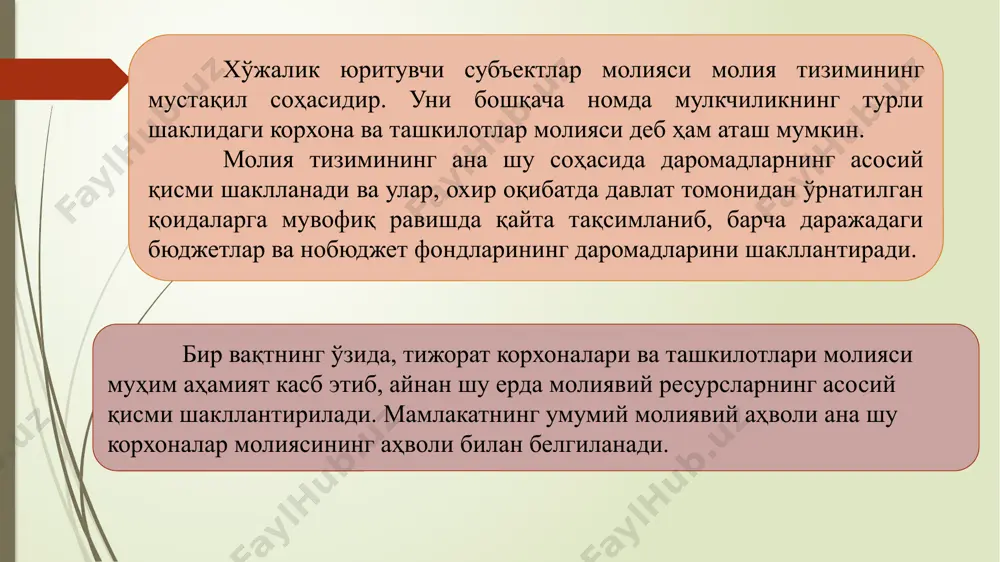 авжуд: тўғридан-тўғри (бевосита) бюджет инвестициялари; ҳамкорликда молиялаштириш; давлат социал буюртмаси. нотижорат секторни эгри (билвосита) молиялаштириш шаклидан ҳам, яъни нотижорат ташкилотларини давлат ва маҳаллий ҳокимият органлари олдидаги тўловлари ва бошқа шунга ўхшаш мажбуриятларидан озод қилиш шаклидан ҳам амалиётда тез-тез фойдаланилади. эгри (билвосита) молиялаштиришнинг асосий кўринишлари қуйидагилардан иборат бўлиши мумкин: • носолиқли имтиёзларни тақдим этиш; • солиқли имтиёзлаштириш. бу ерда, ўз навбатида, носолиқли имтиёзлар қуйидаги кўринишларда намоён бўлади: • нотижорат ташкилотларининг фаолияти учун биноларни ижарага олиш, ер майдонларини ажратиш; • лицензиялаштиришнинг соддалаш-тирилган тизимини ўрнатиш (белгилаш); • алоқа хизматлари ва коммунал хизматларни тўлашда имтиёзли таърифлардан фойдаланиш ва бошқалар. шунингдек, солиқли имтиёзлаштириш қуйидаги кўринишларда бўлиши мумкин: • ҳадя этувчилар учун имтиёзлар; • қурбонлик (ҳомийлик) қилувчи юридик шахслар учун имтиёзлар. нотижорат ташкилотларининг турлари нотижорат ташкилотлар давлат нотижорат ташкилотлари нодавлат нотижорат ташкилотлари нотижорат ташкилотлари молиясининг хусусиятлари. нодавлат нотижорат ташкилоти — жисмоний ва (ёки) юридик шахслар томонидан ихтиёрийлик асосида ташкил этилган, даромад (фойда) олишни ўз фаолиятининг асосий …