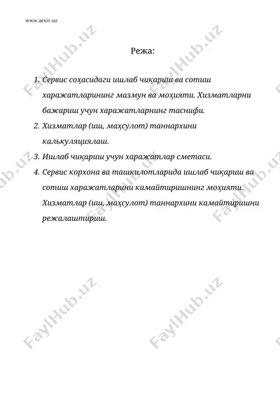 сервис соҳаси корхона ва ташкилотларида ишлаб чиқариш ва сотиш харажатлари — DOC