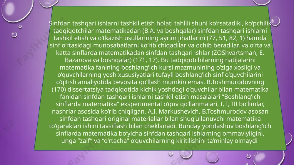past. bo‘lajak boshlang‘ich sinf o‘qituvchilari bu ishlarni amalga oshirish uchun oliy o‘quv yurtlarida yetarlicha tayyorgarlik ko‘rmaydilar. kichik yoshdagi o'quvchilar bilan sinfdan tashqari ishlarni olib borish zarurati va uni tashkil etish va o'tkazishning uslubiy masalalarini ishlab chiqish darajasi etarli emasligi o'rtasida qarama-qarshilik paydo bo'ldi. bu umumta’lim maktabining boshlang‘ich sinflarida matematikadan sinfdan tashqari ishlarni olib borish metodikasi muammosining dolzarbligini tushuntiradi. shu munosabat bilan biz o‘rganish uchun “sinfdan tashqari ishlar umumta’lim maktabining boshlang‘ich sinflarida matematika bilimini oshirish vositasi sifatida” mavzusini tanladik. tadqiqotning maqsadi matematikadan sinfdan tashqari mashg'ulotlarni, ya'ni butun sinf bilan ham, alohida o'quvchilar bilan ham sinfdan tashqari mashg'ulotlarni tashkil etish va o'tkazish metodikasini ishlab chiqishdir. tadqiqot ob'ekti - umumta'lim maktabining boshlang'ich sinflarida matematikadan sinfdan tashqari ishlar. tadqiqot predmeti matematika fanidan sinfdan tashqari ishlarning turli shakllarini amalga oshirishda matematik bilimlarni takomillashtirish jarayonidir. tadqiqotning maqsadi, ob'ekti va predmeti, shuningdek, vazifalari quyidagi farazni ilgari surishga imkon berdi: agar sinfdan tashqari ishlar biz tomonidan ishlab chiqilgan …