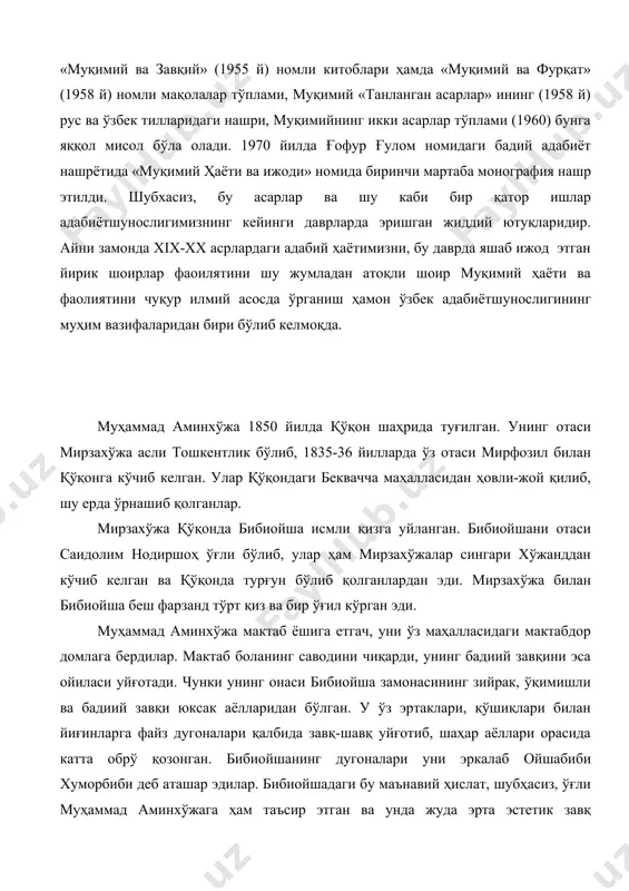 шоира нодирабегим бино қилган «моҳларойим» мадрасасида давом эттирган. муҳаммад аминхўжа илми толиблик йилларида ўзига муқимий (турғун) таҳаллусини олиб, шеър машқи билан шуғуллана бошлаган. муқимийнинг бир таърих жанрида ёзган шеъри борки, унда фикримизни тасдиқловчи маълумотлар бор. муқимий, тахминан, 1872-73 йилларда қўқон мадрасасини битиргач, ўқишини давом эттириш учун ўз даврининг илмий маркази ҳисобланган бухорога боради. муқимий бир неча йил давомида бухорода бўлиши унинг маънавий такомилида сезиларли из қолдирди. айниқса, шоирнинг форс–тожик тилинимукаммал ўрганиб, у тилда бадиий юксак шеърлар ёзишида бухоро муҳитининг таъсири кучли бўлди. муқимий қўқон ва бухоро мадрасаларида узоқ муддат давом этган ўқиш даврида ижодий иш билан шуғулланиб, талайгина шеърлар ёзган. муқимийнинг мадрасаларда ўқиш даври 1865 йиллардан 1876 йилларгача давом этади. узоқ муддат мадрасаларда риёзат чекиб илм ҳазиналарини эгаллаб, «хатми кутуб» қилган мулло, зўр чидам ва қаноат билан ўз истеъдодини камолотга эриштириш йўлида меҳнат қилган шоир, 1876 йилда бухородан қўқонга қайтиб келади. одатда, «бухорои шариф» да «хатми кутуб» қилган муллалар тантана …