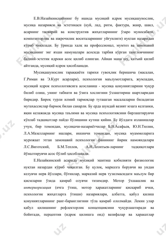 ул қилишнинг рефлекторлик концепциясини чуқурлаштиради ва бойитади, перцептив (идрок қилишга оид) вазифалар ва ҳаракатлар генизисининг энг муҳим жиҳатларини очиб беради, психик акс этишнинг фаоллигини исботлайди. мусиқани идрок қилишда ҳаракатларнинг роли муҳимлиги, мусиқий эшитиш қобилиятининг шаклланишида қўшиқ айтишнинг муайян таъсири ҳақида гувоҳлик берувчи далиллар мусиқа амалиётида анчадан буён маълум. тинглаш ташқи шаклларининг (қўшиқ айтиш, чалиш, ритмик ҳаракатларда) «ички эшитиш» яширин ҳаракатига ўтиш ҳодисаси ҳам маълум. улар мусиқа психологиясида ўрганилган. бу далилларнинг барчаси идрокнинг мотор концепцияси ва интериоризация назарияси нуқтаи назаридан янгича ёритилиши мумкин. идрок этиш қонуниятлари бўйича изланишларда психологик йўналтириш, мақсад қилиб қўйиш назарияси катта аҳамият касб этди (д.н.узнадзе ва бошқалар: «идрокни перцептив мақсад бошқаради»). г.н.кечхуашвили мусиқанинг ладга асосланиб тузилишини ўрганиш учун узнадзе мактаби томонидан ишлаб чиқилган мақсад қўйиш психологияси ва тажрибавий методиканинг назарий аппаратини татбиқ этган. в.в.медушевский психологик мақсад қўйиш муаммосини тингловчига нисбатан кўриб чиққан. илгариловчи акс этиш масаласида эса анохин, бернштейн, соколов, фейгенберг, эльконин ва бошқалар томонидан тадқиқотлар олиб …