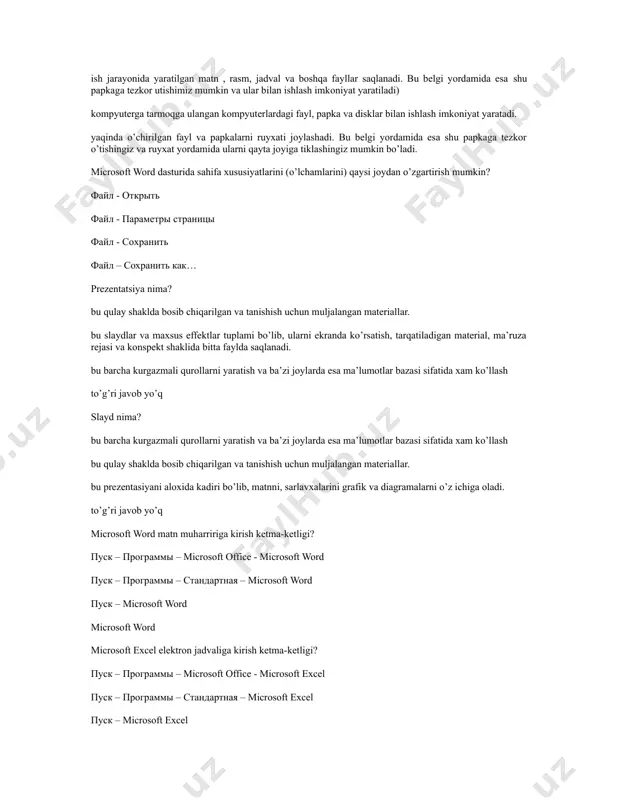 ash uchun mo’ljallangan matematik amallarni va muhandislik hisob-kitoblarini bajarish uchun mo’ljallangan dasturning nomi nima? microsoft word microsoft excel microsoft power point microsoft access turli ko’rinishdagi slayd va taqdimotlar yaratish uchun mo’ljallangan dasturning nomi nima? microsoft word microsoft excel microsoft power point microsoft access elektron pochta xizmatini ko’rsatuvchi dasturining nomi nima? microsoft word microsoft power point micosoft outlook express microsoft excel tasvirlar va turli grafiklar chizish uchun mo’ljallangan dasturining nomi nima? microsoft word microsoft power point microsoft paint microsoft excel “paint” dasturi qanday ishlar uchun mo’ljallangan? yo’qori darajadagi imkoniyatlarga ega bo’lgan hujjatlar tayyorlash mo’ljallangan matematik amallarni va muhandislik xisob-kitoblarini bajarish uchun mo’ljallangan turli ko’rinishdagi slayd va taqdimotlar yaratish uchun mo’ljallangan tasvirlar va turli grafiklar chizish uchun mo’ljallangan microsoft word dasturida eng ko’p ishlatiladigan asboblar panellari qaysilar? стандартная, форматирования форматирования, рисование рисование, стандарная таблица, рисование word dasturida chop etish buyrug’i qaysi menyu orqali bajariladi? файл правка вид вставка avval yaratilgan malumot yoki …