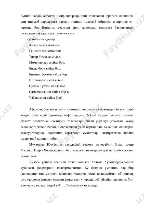 мухаммад юсуф - Page 4