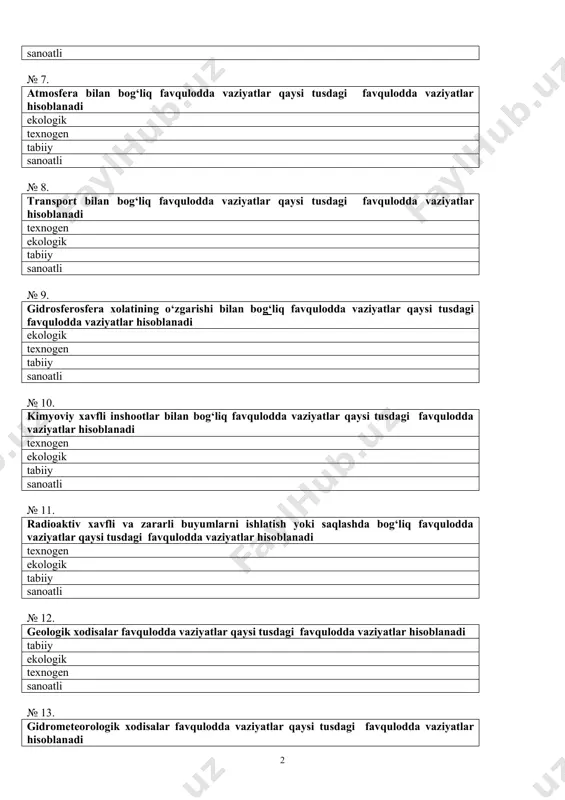 i favqulodda vaziyatlar hisoblanadi texnogen ekologik tabiiy sanoatli № 11. radioaktiv xavfli va zararli buyumlarni ishlatish yoki saqlashda bog‘liq favqulodda vaziyatlar qaysi tusdagi favqulodda vaziyatlar hisoblanadi texnogen ekologik tabiiy sanoatli № 12. geologik xodisalar favqulodda vaziyatlar qaysi tusdagi favqulodda vaziyatlar hisoblanadi tabiiy ekologik texnogen sanoatli № 13. gidrometeorologik xodisalar favqulodda vaziyatlar qaysi tusdagi favqulodda vaziyatlar hisoblanadi tabiiy ekologik texnogen sanoatli № 14. ekologik xarakterdagi favqulodda vaziyatni aytib bering. kimyoviy inshootlar avariyasi bilan bog‘liq atmosfera, gidrosfera, quruqlik holtining o‘zgarishi gidroinshootlar bilan bog‘liq metoriologik sharoitlar bilan bog‘liq № 15. gidrometereologik favqulodda vaziyatlar nima? barcha ob-havo sharoiti bilan bog‘liq hodisalar suv toshqin shamol bilan bo‘lgan hodisa gidrometereologik omillar o‘zgarishi bilan bog‘liq hodisalar yong‘inlar bilan bog‘liq bo‘lgan hodisalar № 16. energetika va kommunal tizimdagi avariyalar qaysi tusdagi favqulodda vaziyatlar larga kiradi? texnogen tusdagi favqulodda vaziyatlar tabiiy tusdagi favqulodda vaziyatalr ekologik tusdagi favqulodda vaziyatlar ijtimoiy tusdagi favqulodda vaziyatlar № 17. binolar konstruksiyasining buzilishi bilan bog‘liq …