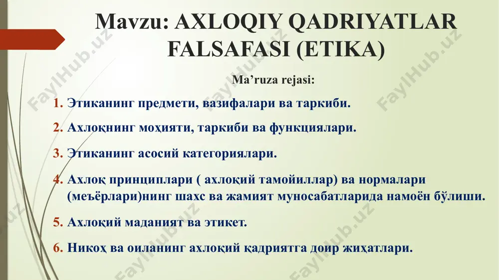 dr-qimmat axloqiy tamoyillar insonparvarlik millatparvarlik mehnatsevarlik mehmondo`stlik erkparvarlik o`zbekchilik fidoyilik tinchlikparvarlik jo`mardlik vatanparvarlik ziyolilik axloqiy me`yorlar halollik rostgo`ylik hayolilik insoflilik shuhratparastlik xushfe`llik shirinsuxanlik xudbinlik kamtarinlik bosiqlik “tarbiya biz uchun yo hayot – yo mamot, yo najot – yo halokat, yo saodat – yo falokat masalasidir” abdulla avloniy "xalqimiz tarixiga nazar tashlaydigan bo‘lsak, eng qimmatli an’analar: halollik, rostgo‘ylik, or - nomus, sharmu - xayo, mehru - oqibat, mehnatsevarlik kabi barcha insoniy fazilatlar eng avvalo oilada shakllangan“ i.a. karimov “har bir insonning hayotidagi eng katta narsa bu — oila. oila men uchun muqaddas. kim bo‘lishingdan qat’i nazar, oiladagi tarbiya, oiladagi muhit, oiladagi halollik, munosabatga alohida e’tibor bermasang, hech qachon natija bo‘lmaydi.” sh.m. mirziyoyev oila va nikoh nima? oila so‘zining lug‘aviy ma’nosi haqida har xil nuqtai nazarlar bor. masalan, rimliklarda "oila" so‘zi (familia) dastlabki mulk egasiga bo‘ysunadigan shaxslar (bu shaxslar mulkining bir qismi hisoblangan; mulk egasining o‘z bolalari, xotini, asir, sotib olingan yoki …