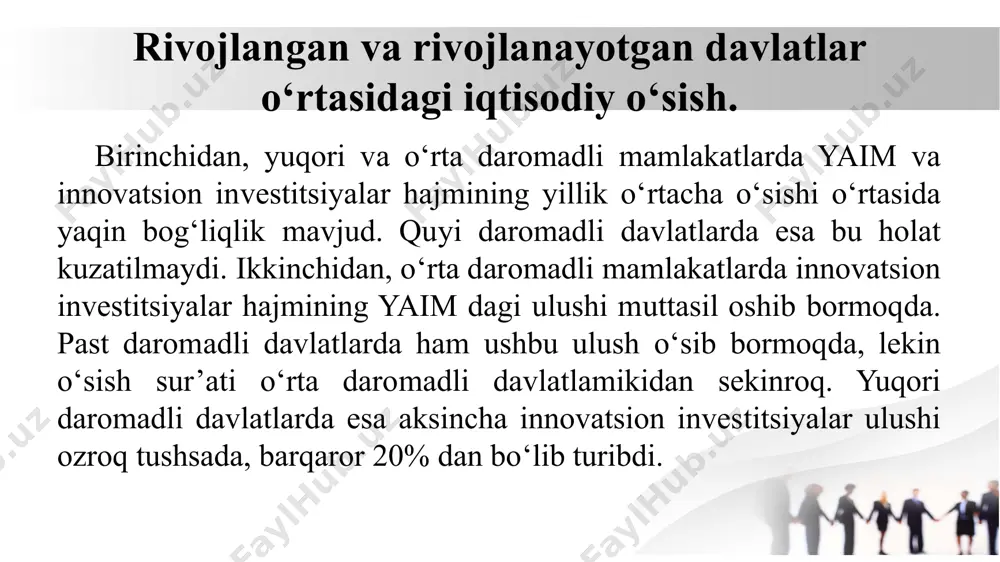 hlanmalarga (r&d) sarmoya kiritadilar. biroq, ular yaratgan bilimlar ko‘pincha jamoat mulkiga aylanadi va keyingi investitsiyalar uchun rag‘batlarni kamaytiradi. romer yechim taklif qildi: patentlar va litsenziyalar orqali intellektual mulkni himoya qilish. bu shaxsiy manfaatlar va jamoat manfaati o‘rtasida muvozanatni yaratadi, innovatsiyalarni rag‘batlantiradi. faoliyat jarayonidagi ta’limning pol romer modeli bir kamchiligi - bu modelning institutsional muhitga bog‘liqligi. intellektual mulk himoyasi zaif yoki tizimlar buzilgan mamlakatlarda romer modeli ishlamasligi mumkin. misol uchun, rossiyada intellektual mulkni himoya qiluvchi rossiya federatsiyasi fuqarolik kodeksi (iv qism) kabi qonunlar mavjudligiga qaramasdan, ushbu qoidalarni amalda qo‘llash ko‘pincha qiyinchiliklarga duch keladi. faoliyat jarayonidagi ta’limning pol romer modeli paul romer o‘zining endogen o‘sish modeli orqali iqtisodiy o‘sishni innovatsiyalar, tadqiqot va rivojlanish (r&d), va bilimlarning to‘planishi natijasida yuzaga kelishini tushuntiradi. ushbu modelda iqtisodiyotdagi oraliq mahsulotlarning ko‘payishi asosiy dvigatel hisoblanadi. bu jarayonni ifodalash uchun spens, dixit va stiglitz tomonidan ishlab chiqilgan ishlab chiqarish funksiyasi qo‘llanilgan. dixit-stiglitz ishlab chqarish funktsiyasi romer o‘z modelida …