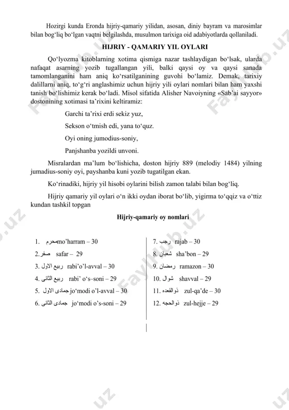 i bilan yonma-yon yyevropa taqvimi qo‘llaniladi. xx asrning 60–70- yillarida yyevropa taqvimi frarsuzcha manerda yoziladi va talaffuz qilinadi. hozirgi paytda esa inglizcha shakli ham fransuzcha shakli bilan bir qatorda qo‘llanilmoqda. yevropa taqvimi nomlari o‘zbekcha fransuzcha inglizcha yanvar ژانویه jonvye جانواری jonvari fevral فوریه fevriye فبرواری februari mart مارس mors مارچ morch aprel آوریل ovril آپریل april may مه me می mey iyun ژوئن juan جون jun iyul ژوئیه juye جولای juloy avgust اوت ut اگوست ogust sentabr سپتامبر septombr سپتمبر september oktyabr اکتبر o‘kto‘br اکتبر o‘kto‘ber noyabr نوامبر no‘vombr نومبر no‘vembr dekabr دسامبر desombr دسمبر desembr hozirgi kunda eronda hijriy-qamariy yilidan, asosan, diniy bayram va marosimlar bilan bog‘liq bo‘lgan vaqtni belgilashda, musulmon tarixiga oid adabiyotlarda qollaniladi. hijriy - qamariy yil oylari qo‘lyozma kitoblarning xotima qismiga nazar tashlaydigan bo‘lsak, ularda nafaqat asarning yozib tugallangan yili, balki qaysi oy va qaysi sanada tamomlanganini ham aniq ko‘rsatilganining guvohi bo‘lamiz. demak, tarixiy dalillarni aniq, …