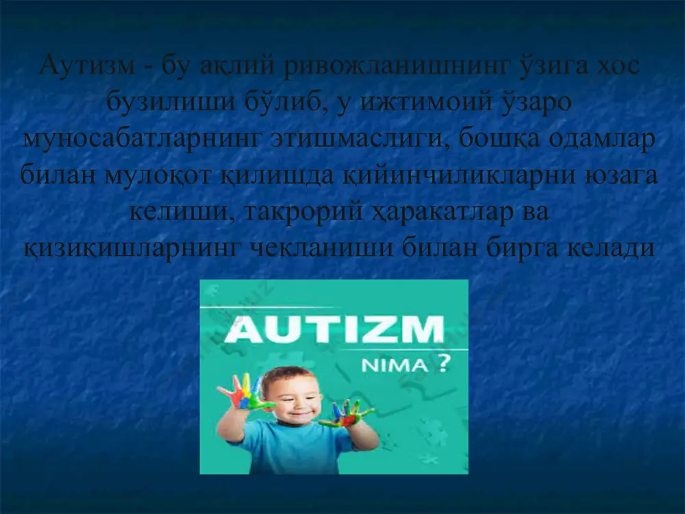 hi); yo ularga umuman toqat qilmaydi, yoki ularga befarq. 11. autizmli bola mehrga g'ayrioddiy tarzda munosabatda bo'ladi: befarq (toqat qiladi) yoki hatto dushmanlik bilan. 12. ular hech qanday o'zgarishlarni yoqtirmaydilar (kundalik rejimda, atrof-muhitda, oziq-ovqatda). stereotiplar autistik bolalarda aniq namoyon bo'ladi: bir xil harakatlar va harakatlarning takroriy takrorlanishi - eng oddiy (silkitish, qo'l silkitish) dan murakkab marosimlargacha; ba'zan butunlay mos bo'lmagan narsalarni hidlash va yalash va hokazo. autizmli bolalar suv quyishni, bo'shashgan materiallar bilan o'ynashni yaxshi ko'radilar, lekin qum qutisida o'ynaganda, ular narsalar yasab tayyorlamaydilar, shunchaki qum o`ynab o`tiradilar. statistikaga ko'ra, autistik bolalar ko'pincha oshqozon-ichak trakti bilan bog'liq muammolarga duch kelishadi. shuning uchun ularga qattiq parhez ko'rsatiladi. sut oqsili, autizmli bolada "giyohvandlik" ga qaramlikni keltirib chiqarishi mumkin va uni dietadan chiqarib tashlash kerak. auti̇zm: kasallikmi yoki dahomi? auti̇zm odamlarning aksariyati iste'dodli va qobiliyatli odamlardir. odamlarda bu kasallik ko'pincha "daholar kasalligi" deb nomlanadi, ammo shuni ta'kidlash kerakki, har bir autistik shaxs minimaldan …