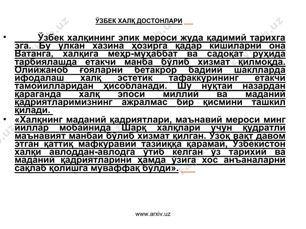 да чуқурроқ ўрганиш, мукаммал нашрларини амалга ошириш борасида ҳам самарали ишлар амалга оширилмоқда. жумладан, «алпомиш» (1998), «гўрўғли» туркумидаги достонларнинг тўрт жилдлиги (2006), хоразм «гўрўғли» ва «ошиқнома» (2004-2006) достонлари мукаммал нашрларининг ўқувчилар оммасига тақдим қилиниши фикримизнинг далилидир. халқимиз азал-азалдан достонларни севиб ўрганган, тинглаган, ижро ва ижод этган. чунки достонлар халқ ҳаёти билан чамбарчас боғлиқ бўлиб, уларда инсоннинг орзу-умидлари, ахлоқий-эстетик қарашлари, ватанпарварлик ва қаҳрамонлик ҳақидаги юксак идеаллари мужассамлашган. достонлар оғзаки ижодда ҳам, ёзма адабиётда ҳам яратиладиган йирик ҳажмли эпик асарлардир. бироқ ёзма ва оғзаки адабиётдаги достонлар ҳаётни тасвирлаш воситалари ва усуллари жиҳатидан бир-биридан фарқ қилади. халқ оғзаки ижодида достон ўтмиш замонлар тўғрисида қаҳрамонлик идеализацияси кўламидаги ҳикоятлар, ривоятлардир1 ёки бошқачароқ қилиб айтганда «эпос – бу халқнинг қаҳрамонлик идеализацияси кўламидаги жонли ўтмишидир» 1 жирмунский в.м., зарифов х.т. узбекской народный героический эпос. м.: гихл. 1947, стр. 303. ватанимиз мустақилликка эришгач, маданий меросимизга бўлган эътибор кучайди, шу муносабат билан халқ достонларини янада чуқурроқ ўрганиш, мукаммал нашрларини …