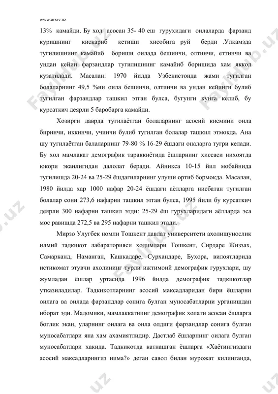 содий тарккий этган давлатларда истикомат этувчи ёшларнинг оила хакидаги фикрлари эса узбекистон ёшларнинг фикрларидан анча фарк килади. масалан, полшада мутахассислар томонидан утказиладиган социологик-демографик тадкикоти 14-16 ёшли усмирларга «сиз келажакда оила курасизми?» деган савол билан мурожат этилганда, бу саволга тадкикотда катнашган ёшларнинг 60-69 % яшаш учун оила куриш шарт эмас кабилида жавоб беришган. энди ёшларнинг оилада фарзандлар сонига булган муносабатларига мурожат этайлик. юкорида кайд этилган тадкикотлардан бири ёшларнинг оиладаги фарзандлар сонига булган муносабати эди. шунинг учун биз тадкикотда иштирок этган ёшларга «сизнингча оилада неча фарзанд булгани маъкул» деган савол билан мурожат килдик. табиийки оиланинг ташкил топиши ва фаровон яшашига таъсир этувчи иктисодий муаммоларнинг кескинлашуви ёш фарзанднинг оилада фарзанд куриш хакидаги режаларга маълум даражада таъсир этади. 1976-1980 йилларда тугилган, лекин хали оила курмаган, мамлакатнинг турли вилоятларида истикомат этувчи, турли ижтимоий гурухларга мансуб 1600 йигит киз билан оилада фарзандлар сони хакида сухбат утказилди. уларнинг аксарияти шахаларда 2-3, кишлокларда 3-4 болали оилаларни макбул оила …