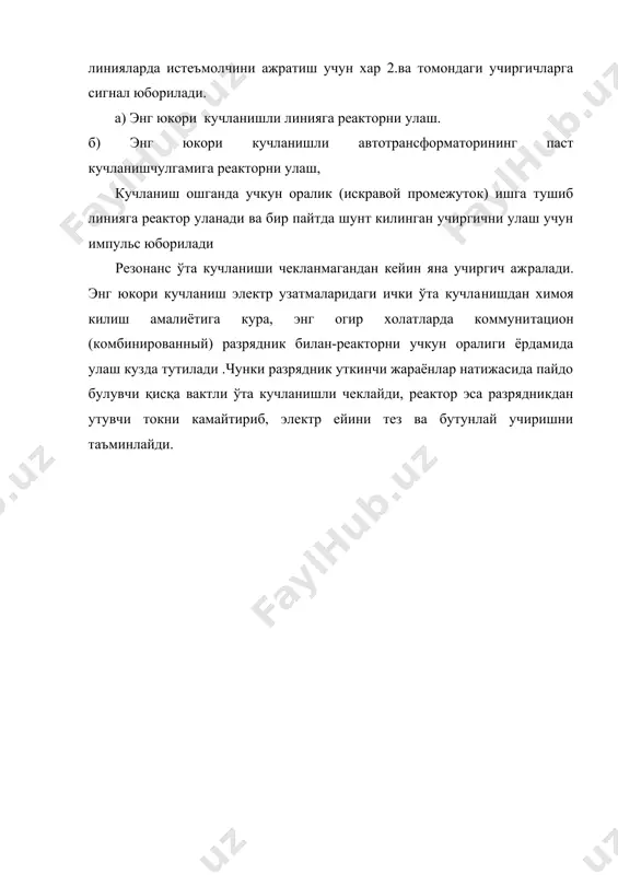 электр энергетик тизимда изоляция - Page 5