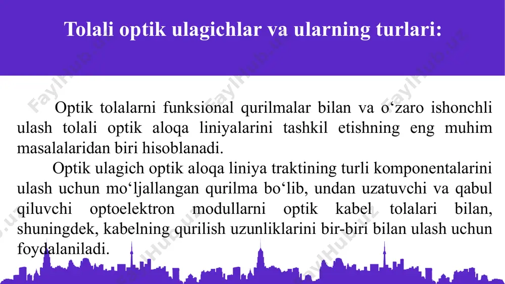 b ni tashkil etadi. bundan tashqari ajralmaydigan optik ulagichlar ulanishlarda aniq doimiylikni ta’minlaydi. 60% ajraladigan optik ulagichlarda esa, kiritiluvchi yo‘qotishlar sathi nisbatan katta. bu turdagi optik ulagichlardan, yuqorida qayd etilganidek, bir necha va ko‘plab marta ulash - ajratish taqazo etiladigan hollarda, masalan, kommutatsiya panellarida yoki optik kanallarni krosslash maqsadlarida foydalaniladi. agar biz ulovchi qurilmani almashtirishni istasak, unda buni ajralmaydigan optik ulagichlarga qaraganda ajraladigan optik ulagichlar orqali amalga oshirish qulay . optik ulagichlarning ikki turi – ajralmaydigan va ajraladigan turlari mavjud. ajralmaydigan optik ulagichlar kabel tizimlarini doimiy montaj qilish joylarida qo‘llaniladi va bu turdagi ulash optik tolalarni o‘zaro payvandlash usuli bilan amalga oshiriladi. ajraladigan optik ulagichlar (ularni ko‘pincha konnektor deb ham ataladi) optik aloqa liniyalari komponentalarini ko‘p martalab ulash/ajratish uchun ishlatiladi . 60% ajraladigan optik ulagichlarda esa, kiritiluvchi yo‘qotishlar sathi nisbatan katta. bu turdagi optik ulagichlardan, yuqorida qayd etilganidek, bir necha va ko‘plab marta ulash - ajratish taqazo etiladigan hollarda, masalan, …
