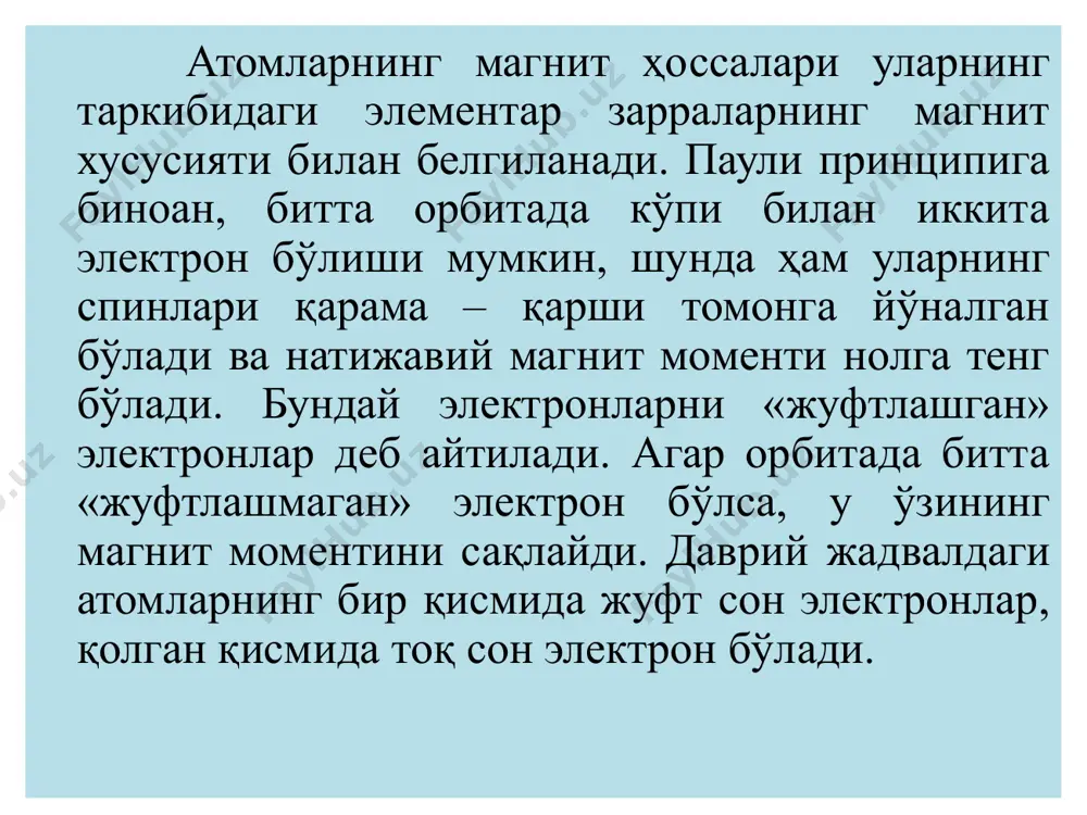 ва уларнинг ҳаммаси жуфтлашган. лекин кислород атомида жуфт сон электрон бўлса ҳам, уларнинг иккитаси жуфтлашмаган. кимёвий бирикмаларга келсак, уларнинг озчилигида тоқ сон электрон бўлади. сабаби – мустахкам кимёвий боғ бўлишида 2 та электрон қатнашиши керак. масалан, водород молекуласида водород атомларининг 2 та жуфтлашмаган электронлари жуфтлашиб кимёвий боғланиш ҳосил қиладилар: h +h h h натижада диамагнит хусусиятли водород молекуласи ҳосил бўлади. электронларнинг бундай жуфтлашиши деярли ҳамма бирикмаларда юз беради. лекин кимё фанида шундай заррачалар маълумки, уларда баъзи атомлар валентлиги тўйинмаган бўлади. бундай заррачалар тоқ сон электронга эга бўлади ва улар радикаллар деб аталади, улар парамагнит хоссага эга бўлади. масалан, метил радикали ch3 да тўққизта электрон бор ва углероднинг битта валентлиги тўйинмаган. жуда кўп кимёвий реякциялар эркин радикаллар иштирокида юз беради, шунинг учун уларнинг ҳоссаларини ўрганиш катта аҳамията эга. атом, ион ёки молекуланинг тўла магнит моменти орбитал ва спин моментларнинг вектор қоидаси бўйича йиғиндисига тенг. орбитал моментлар бир-бири билан ёки қўшни атомларнинг …