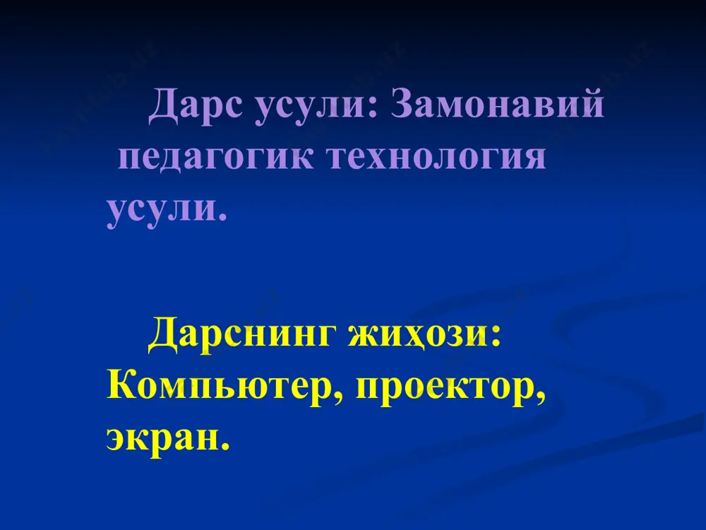 р пайдо бўлади, гуллаш ва етилиш жараёни кечикади, ўсиши секинлашиб, тана ингичкалашади. инсон танасида ўртача 1600 г фосфор бўлиб, ундан 1400 г суякларда, 130 г мускул тўқималарида, 12 г мияда, 10 г жигарда 6 г ўпкада, 44 г қон таркибида фаолият кўрсатади. фосфорнинг тупроқдаги барча бирикма-ларидан ўсимликлар фойдалана олмайди. улар сувда эрийдиган бўлиши керак. фосфорли ўғитлардан энг кенг тарқалгани оддий суперфосфат ҳисобланади. у кальций фосфат ва сульфат кислотани 1:2 нисбатда аралаштириш йўли билан тайёрланади: ca3(po4)2 + 2h2so4 = caso4 + ca(h2po4)2 оддий суперфосфат аслида кальций сульфат агрокимё нуқтаи назаридан ортиқча аралашма. у сувда ёмон эрийди, тупроқ сифатини бузиши мумкин. лекин уни ажратиш ўғит тайёрлаш харажатларини кўпайтириб юборади. шунинг учун у кальций дигидрофосфат билан бирагликда экин-ларга солинади. оддий суперфосфатларда 14-20% p2o5 бўлади. ўғит таркибида фосфор (v)- оксиди миқдорини ошириш учун дастлаб фосфат кислота ҳосил қилиниб, сўнг у кальций фосфат билан реакцияга киритилади. бунда p2o5 нинг миқдори 40-50%га етади ва қўш суперфосфат …